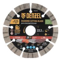 Диск алмазный отрезной DENZEL, ф125 х 22.2 мм, сегментный, сухой рез, HWD92, круг, 731010