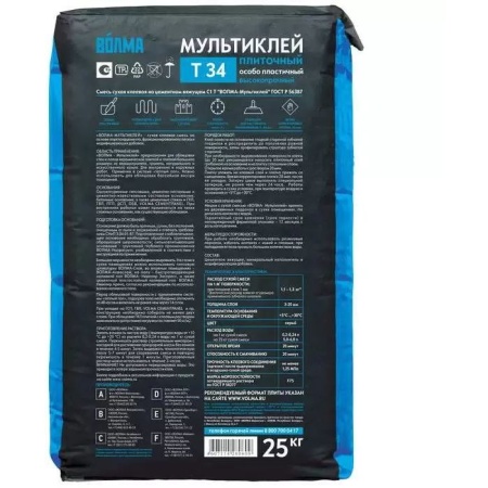 Сухая смесь цементная Волма Мультиклей 25 кг