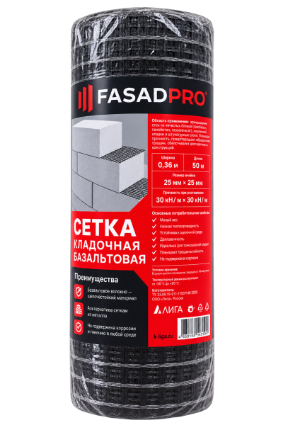Сетка кладочная базальтовая FasadPro ГОСТ 25х25 мм 0,36х50 м (рулон)