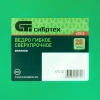 Ведро гибкое сверхпрочное, 28 л, зеленое, Сибртех