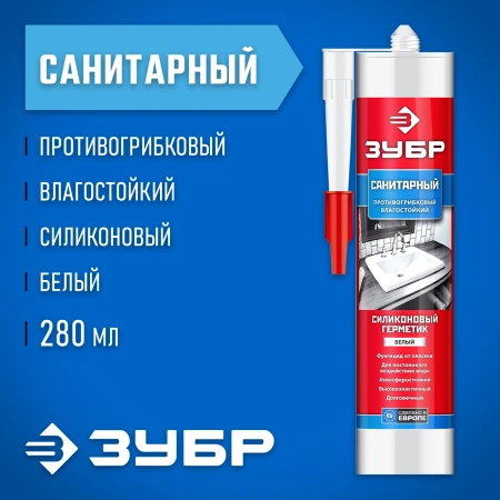 ЗУБР 280 мл, белый, санитарный силиконовый герметик (41235-0)
