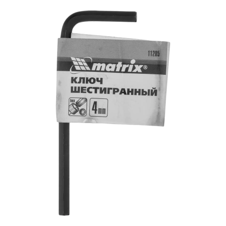 Ключ имбусовый HEX, 4 мм, CrV Matrix