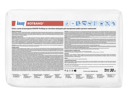 Штукатурка гипсовая Knauf Ротбанд 30 кг