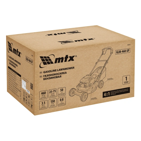 Газонокосилка бензиновая GLM-460-SP, 150 см3, 46см, привод, 50л  MTX